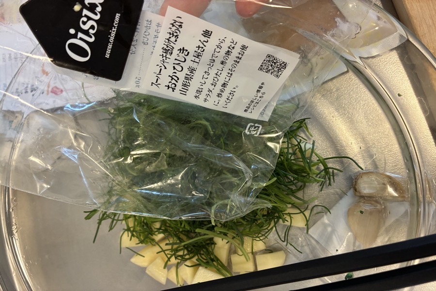 届いたおかひじき。スーパーではあまり見かけない食材