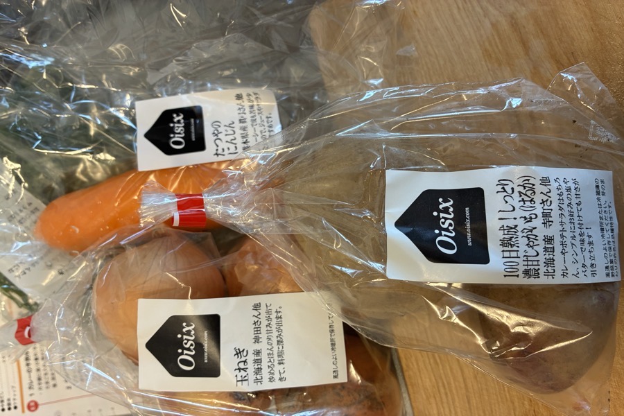 届いた旬の野菜。にんじん・玉ねぎ・じゃがいも