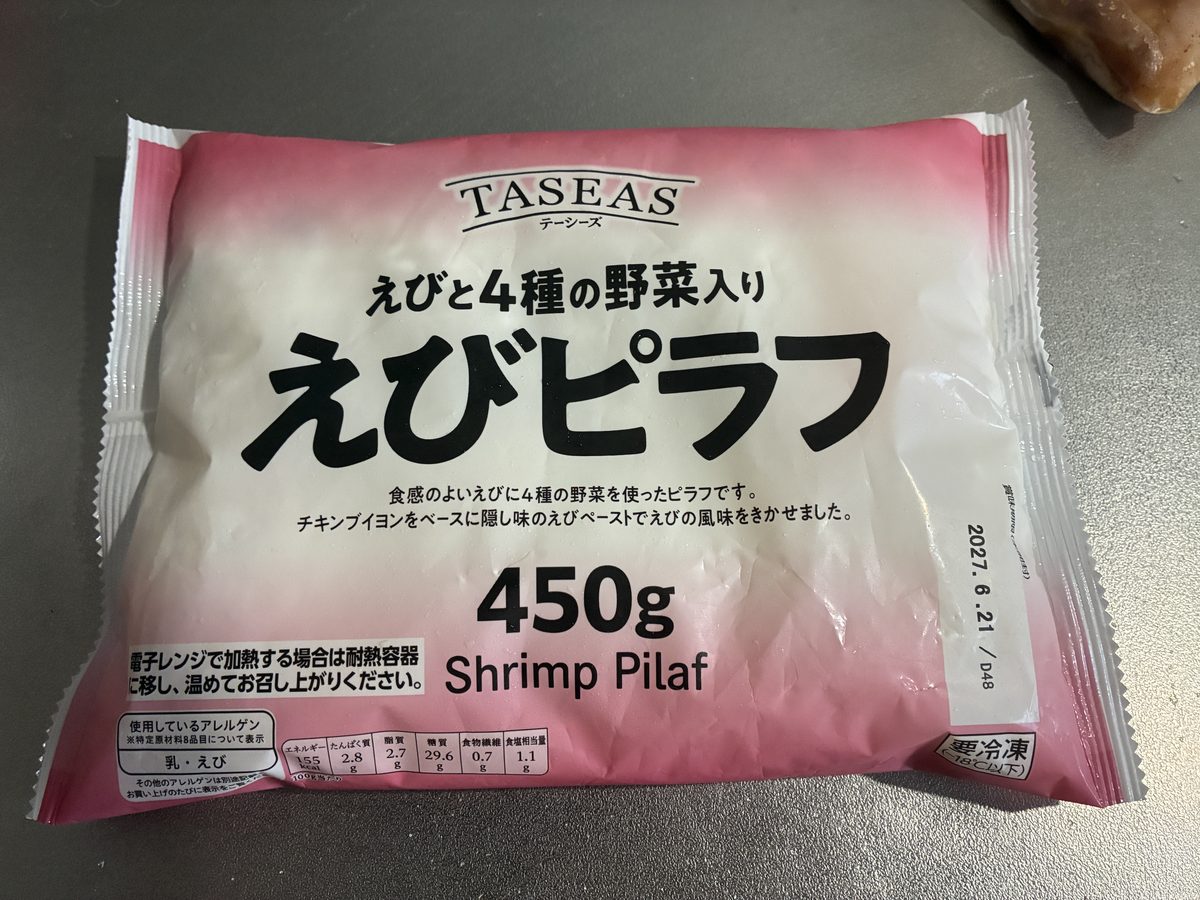 冷凍ピラフは体に悪い？管理栄養士の夫がおいしいのに常備しない理由