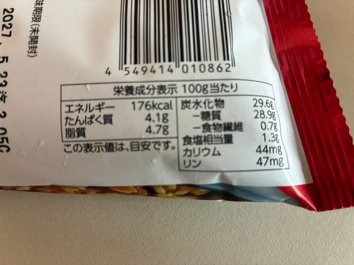 トップバリュ「本格五目炒飯」の栄養成分表示。100gあたりエネルギー176kcal、たんぱく質4.1g、脂質4.7g、炭水化物29.6g、食塩相当量1.3g