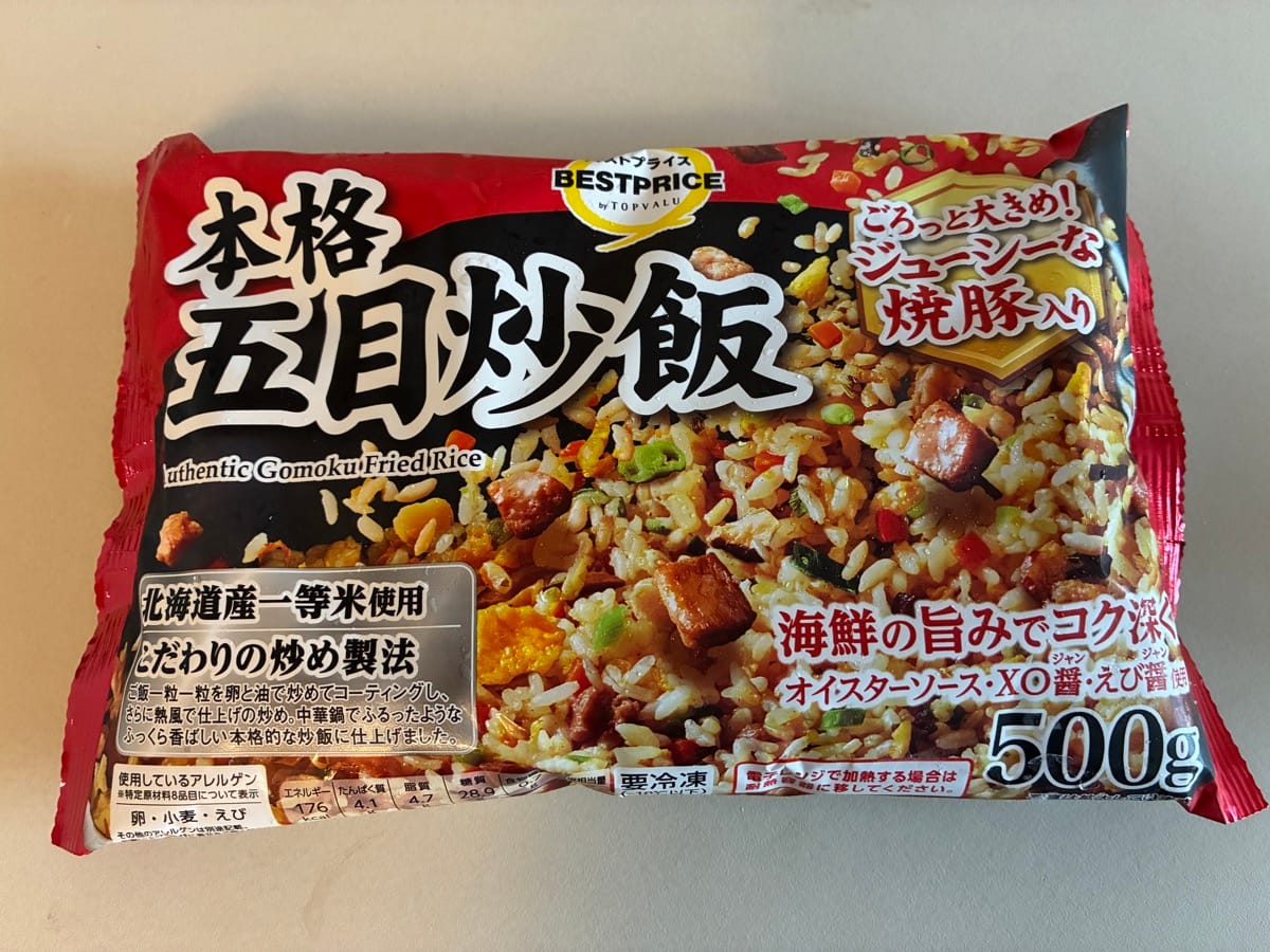冷凍チャーハンは体に悪い？管理栄養士がトップバリュを実食