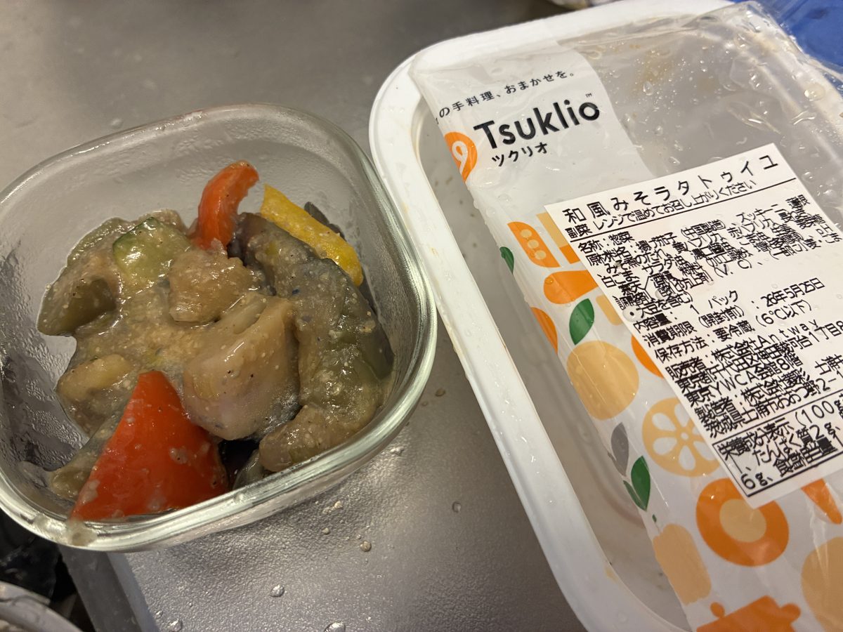 つくりおき.jpから届いた和風みそラタトゥイユ。野菜がごろごろ入った副菜